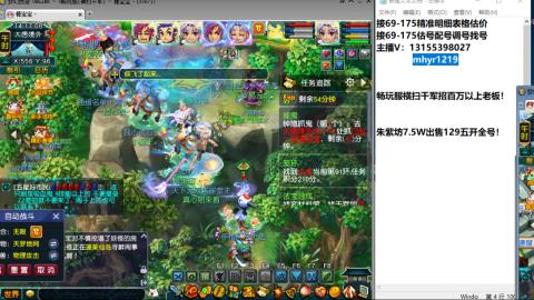 接估号配号调号找号