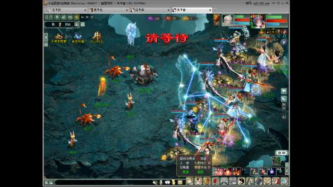 大话2 周常嗨起来