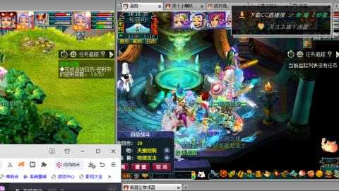 雪山区内帮战招人