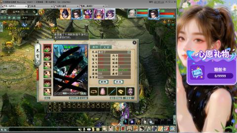 新服礼包：北暖888