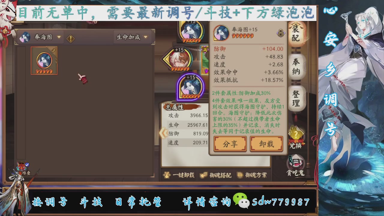 接小赛季名士,前30%,10%