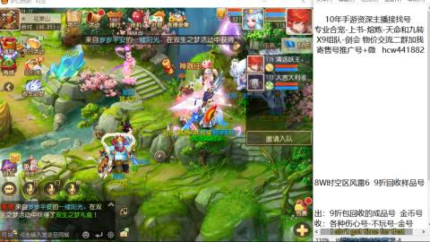 接熔练-找号-金银-练宠粽子月饼