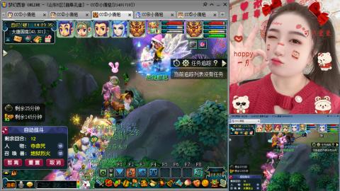 曲阜孔庙（青岛即墨姑娘）