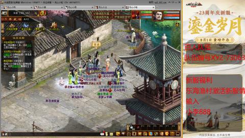 元旦新区准备开搞！