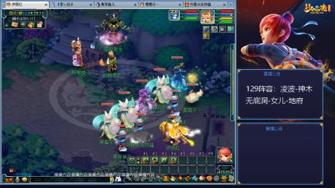 这样的129阵容还可以