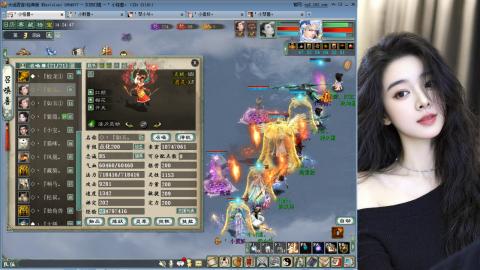 人气不行，气人还行