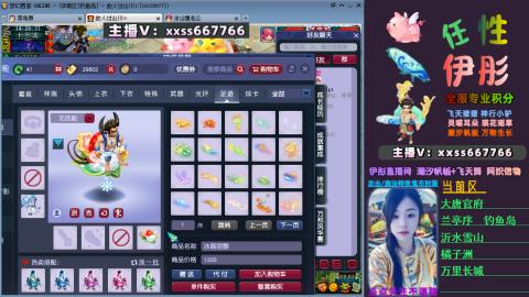 全服帮换帆板飞天舞小驴万物生长等积分