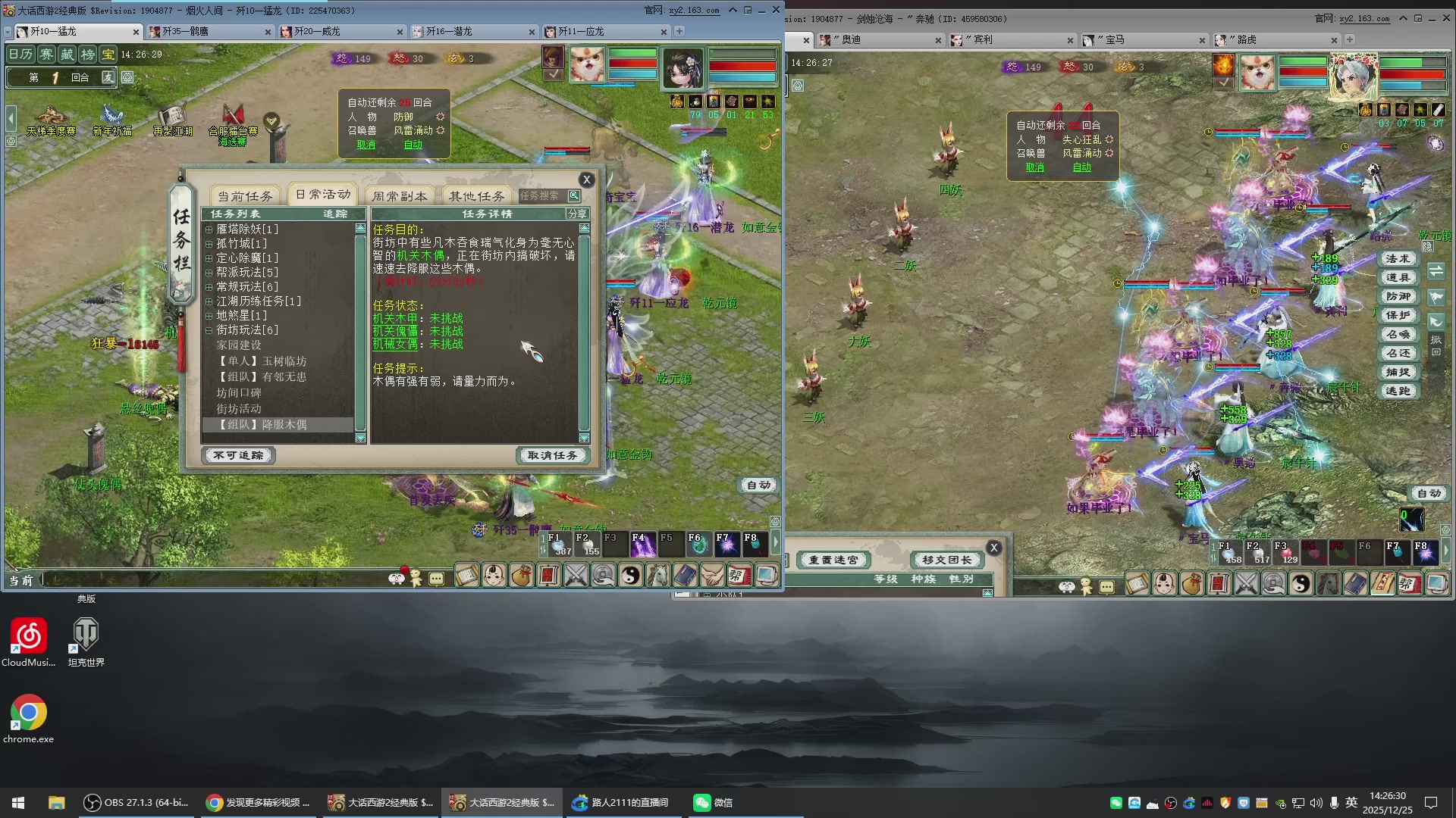 承接新区老区日常