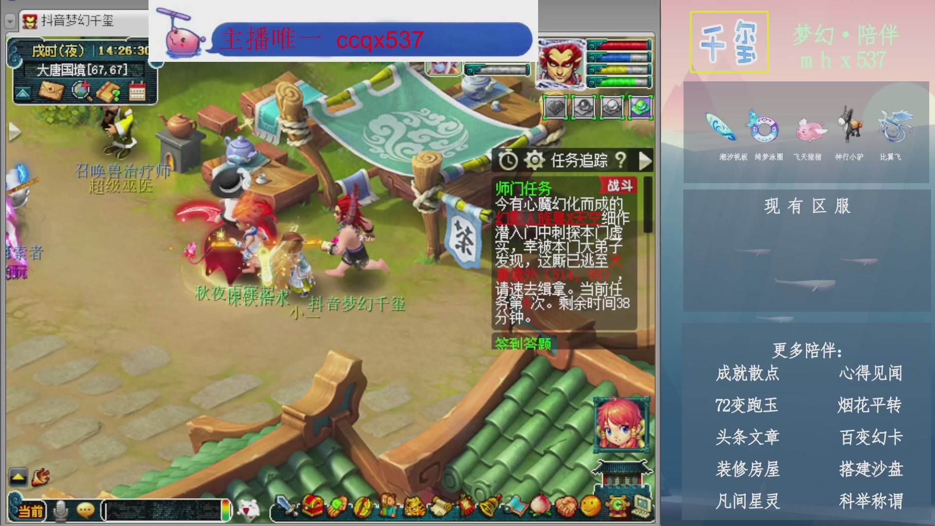 科举成就积分帆板猪72变山河心得机缘幻卡