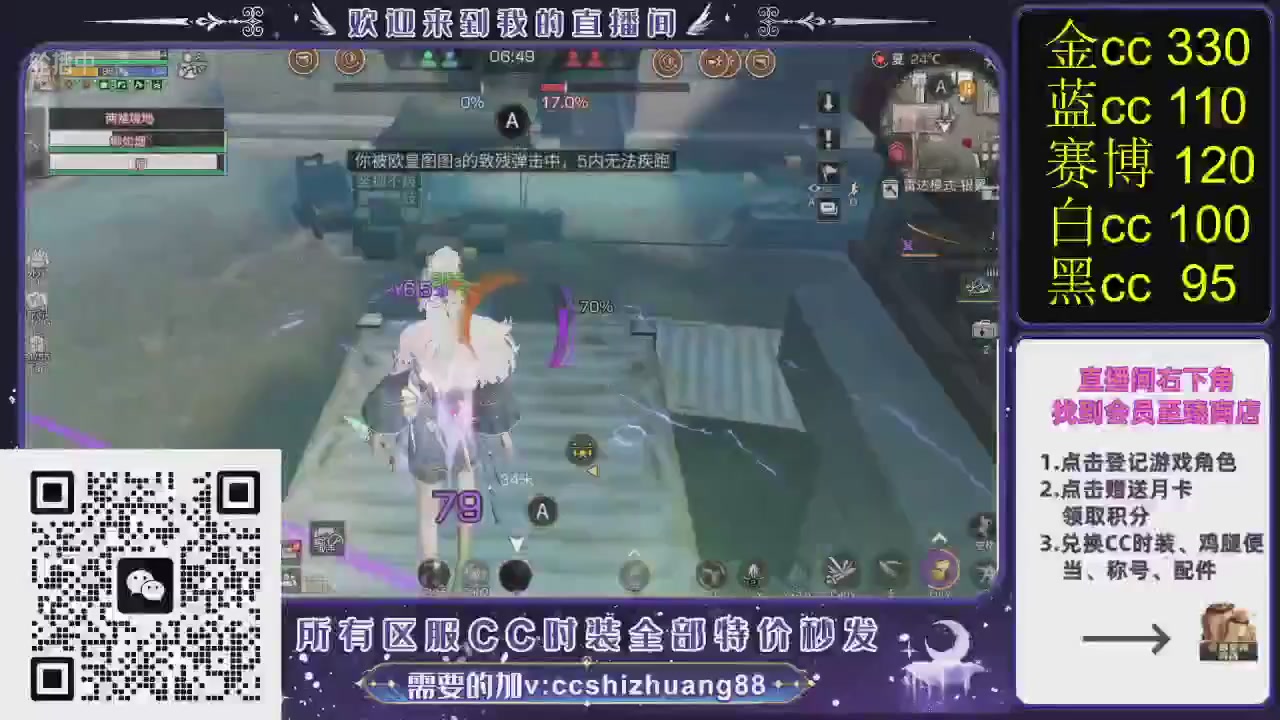 你什么登西的轮播