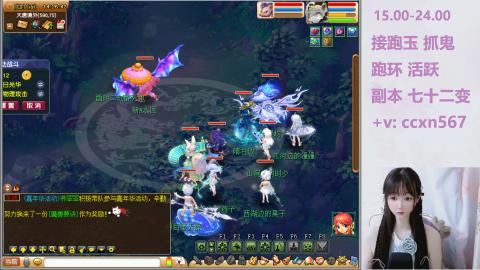 接跑玉 跑环 抓鬼 喔