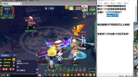 接估号配号调号找号