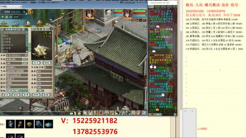 脱坑估价代卖单号组号养5078娃