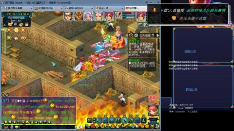 嘉陵江10门日常