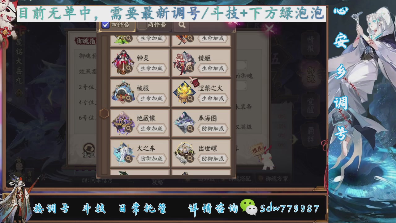 接小赛季名士,前30%,10%