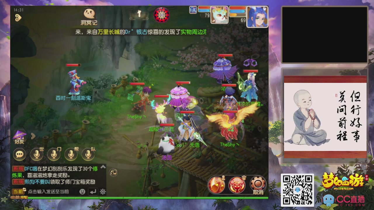 轻享服！！！出发！出发！出发！！！