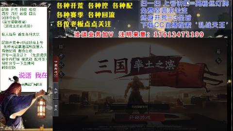 [3]69三觉配将开荒回流修车日控周控