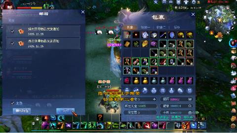 一念神魔接法器极影等