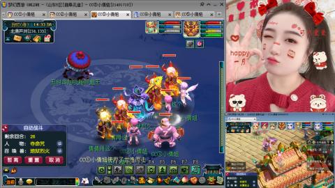 曲阜孔庙（青岛即墨姑娘）