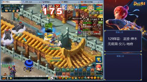 这样的129阵容还可以