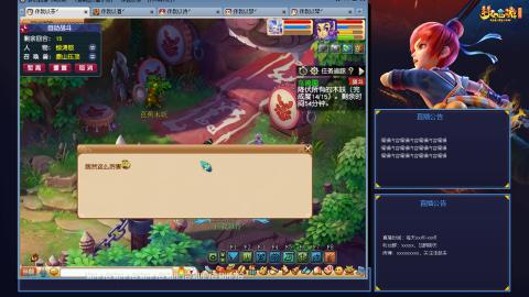 175平民凌波日常