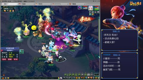 平民29九黎4秒7-渡劫之路第53天