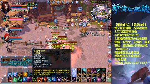 绑定星光可以吗？636幸运日常、守财