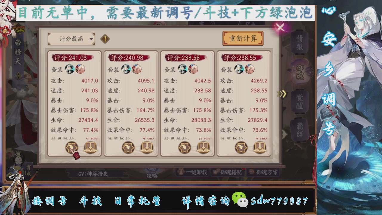 接小赛季名士,前30%,10%