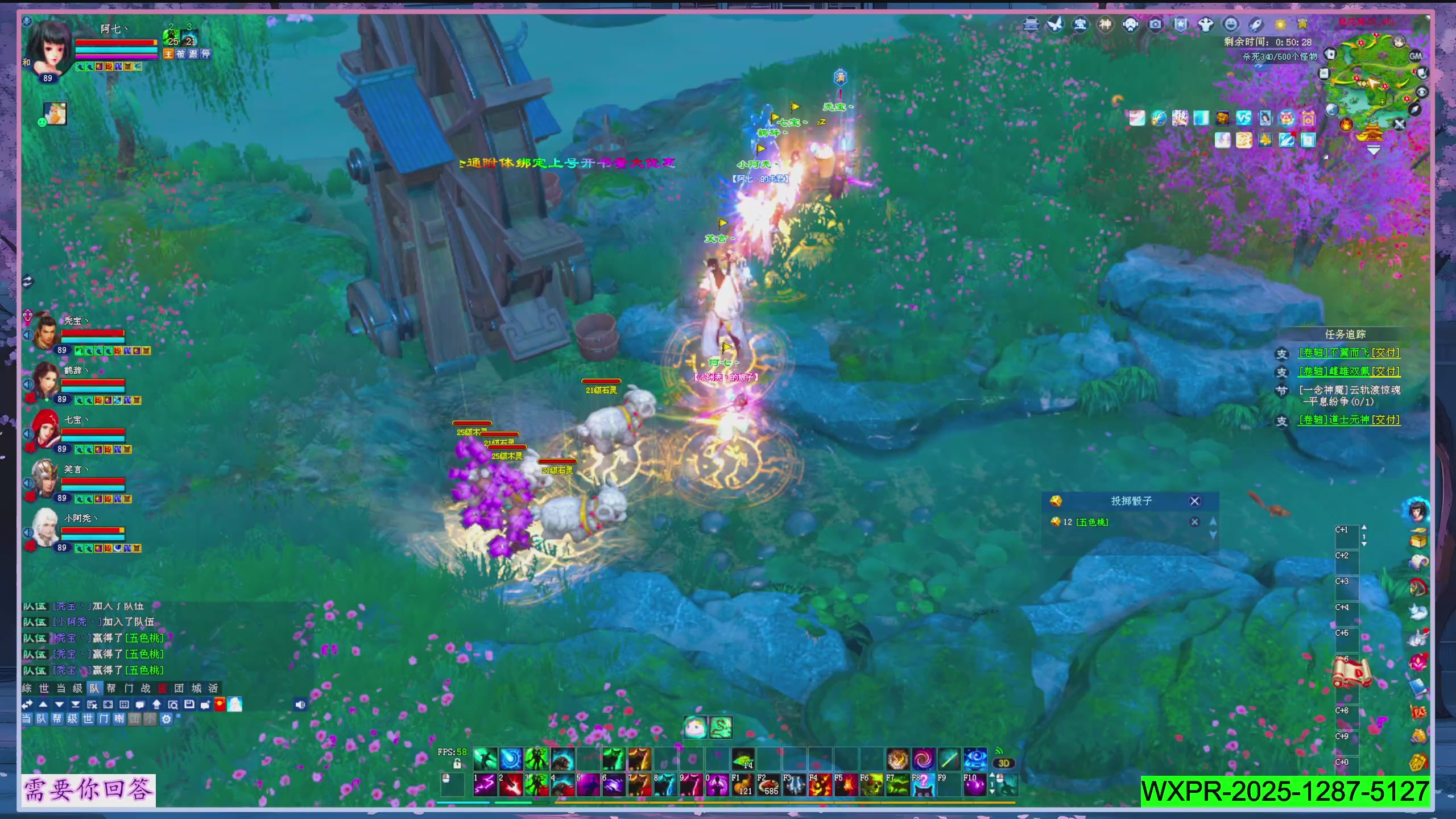 星光绑我 快来快来