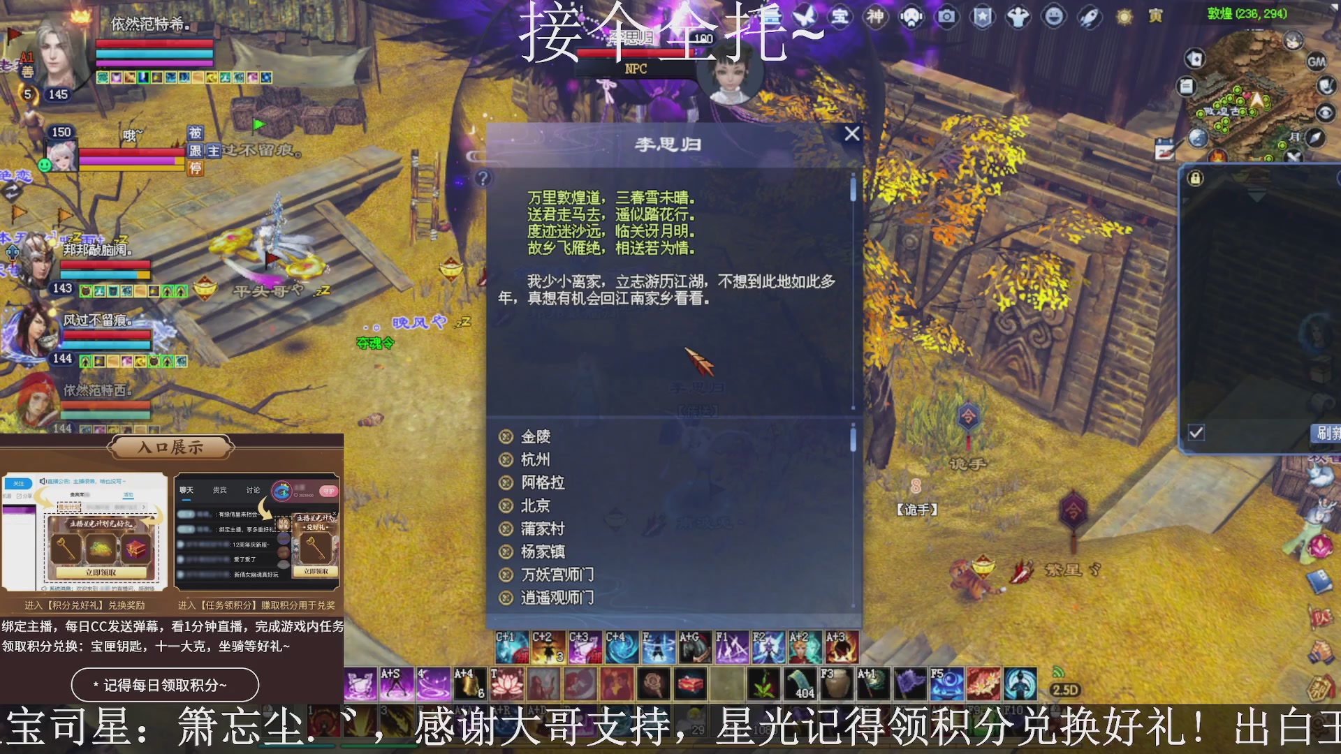 绑定主播领取星光好礼，接全托！