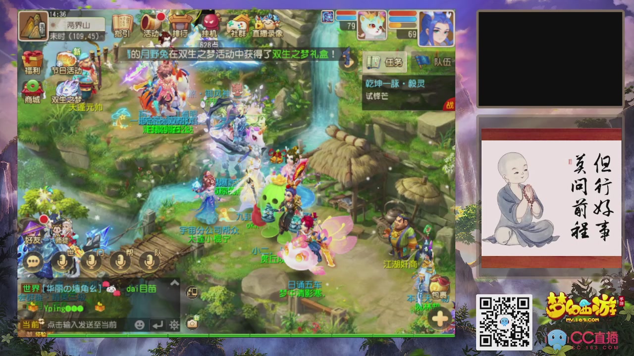 轻享服！！！出发！出发！出发！！！