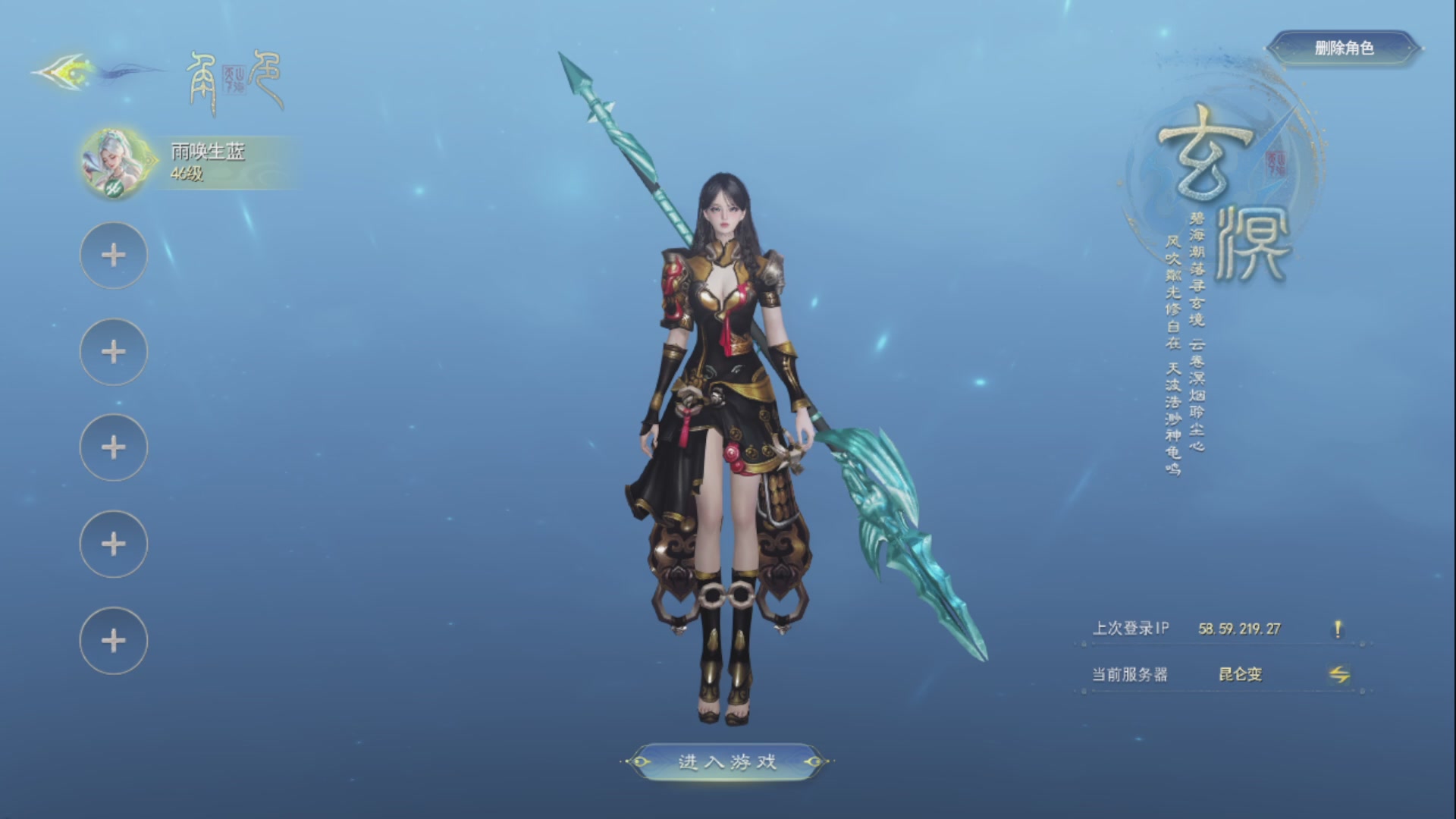 沉迷直播，无法自拔