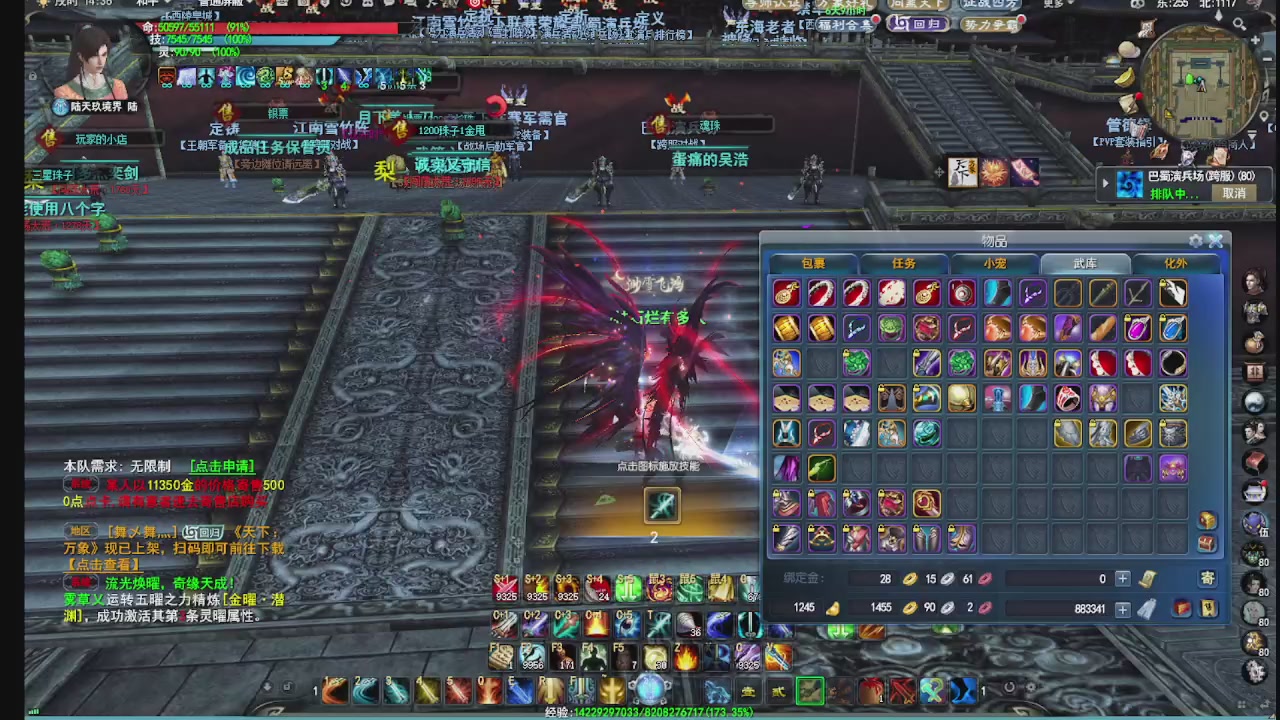 看号改号估价转职包所有