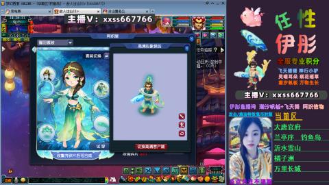 全服帮换帆板飞天舞小驴万物生长等积分