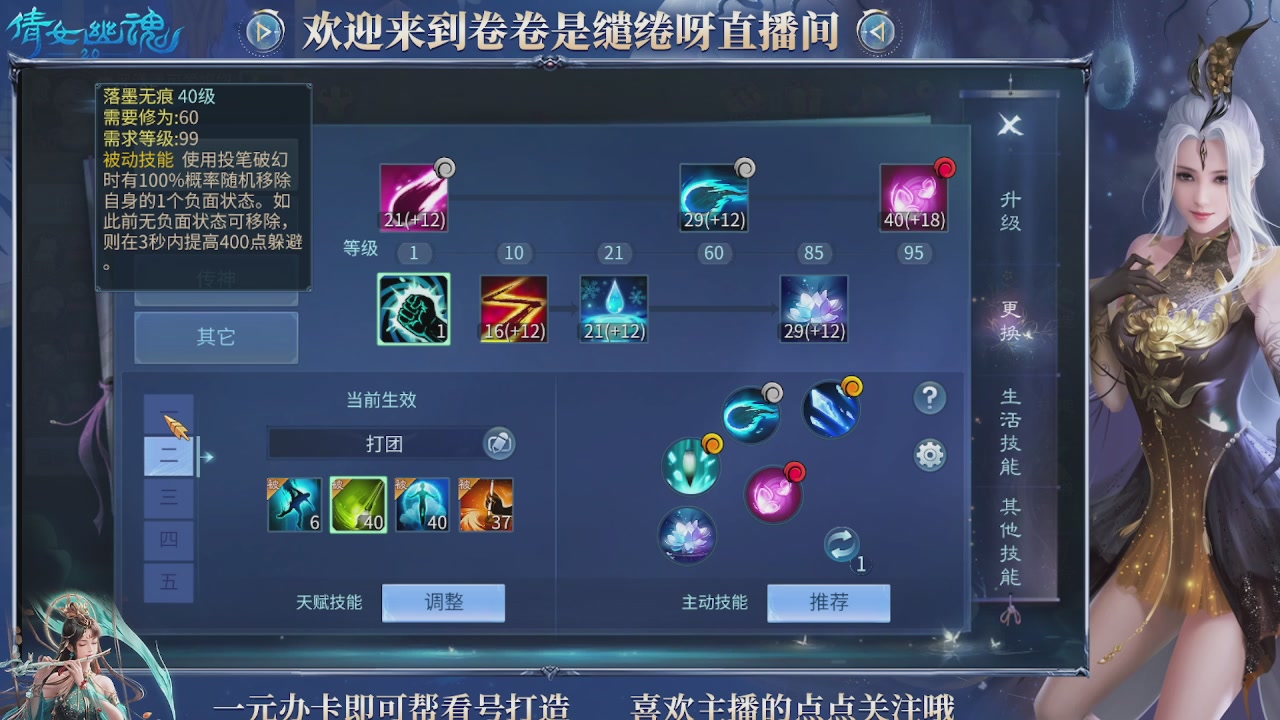 龙吟潮光专精，略懂一点玄机九灵