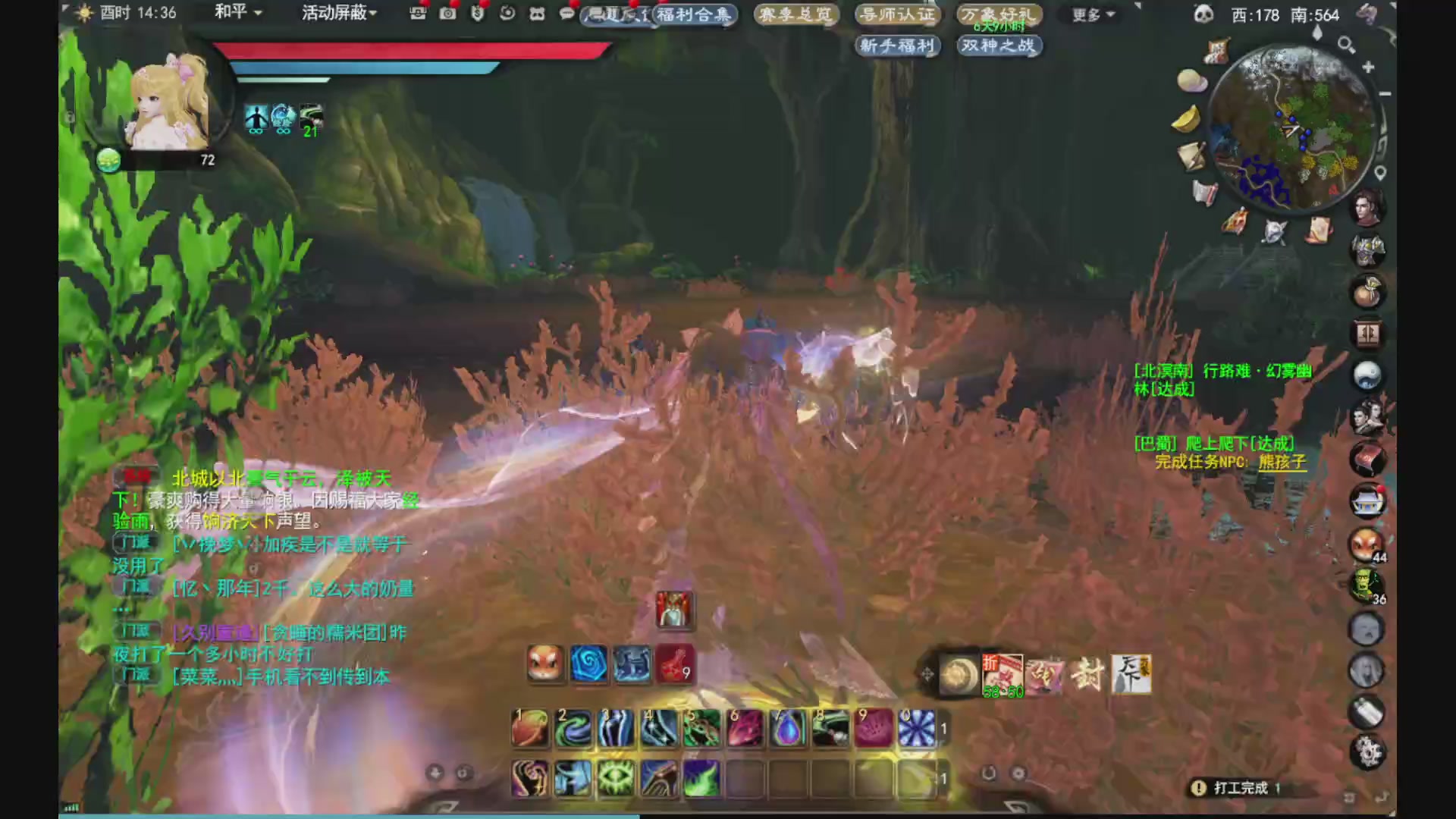 做最努力的自己一起加油