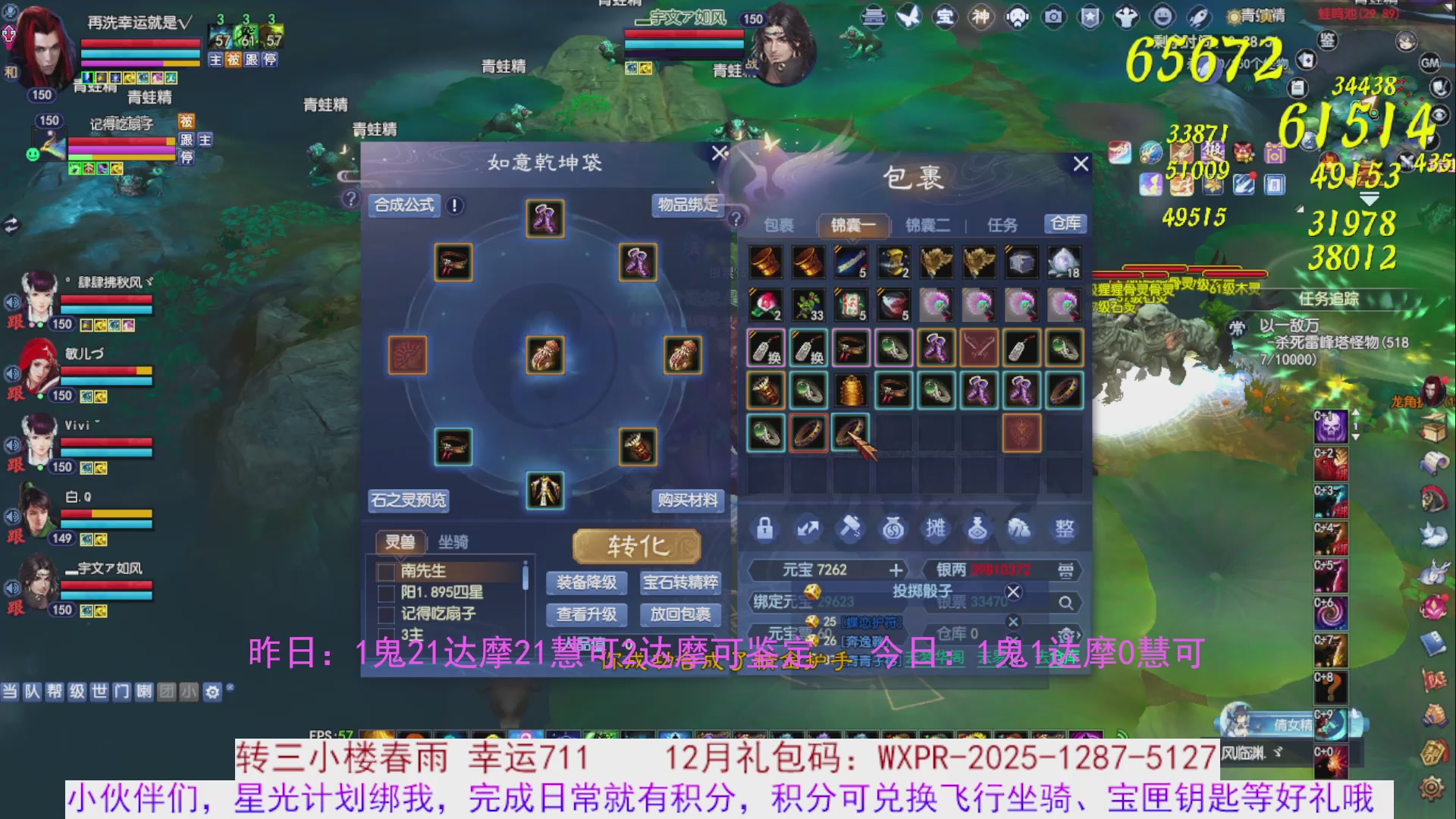 宝儿，进来陪我打会宝呗~