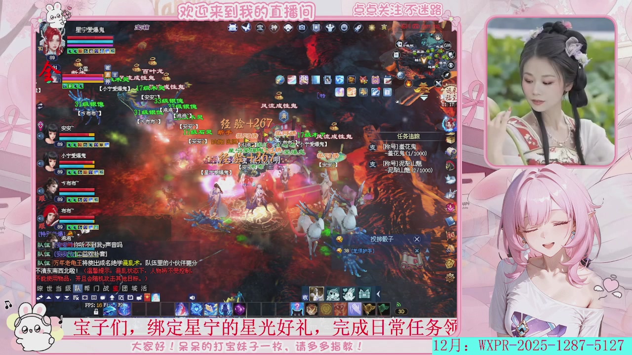 等风等雨，也等你！