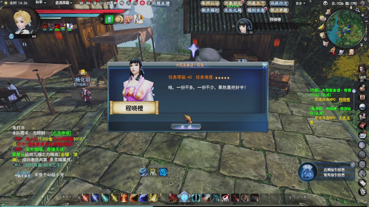 会当凌绝顶，一览众山小