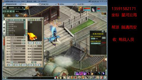 星河云海 垃圾大力