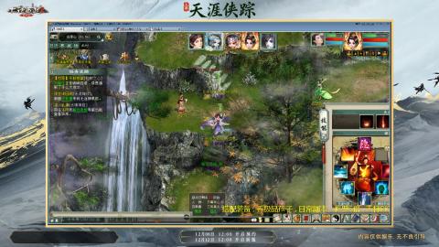 ┃倾城┃大话西游2的直播间