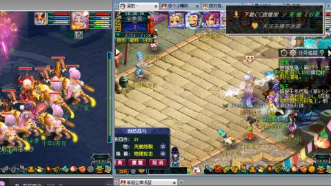 雪山区内帮战招人