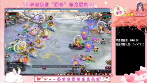 满目山河不及你。