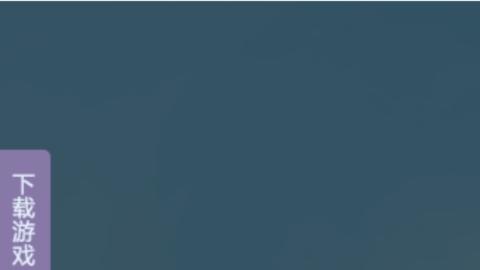 全网最低接蜃镜九转剑会托管接所有