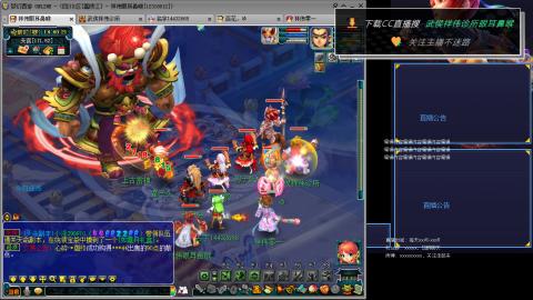 嘉陵江10门日常