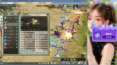 新服礼包：北暖888