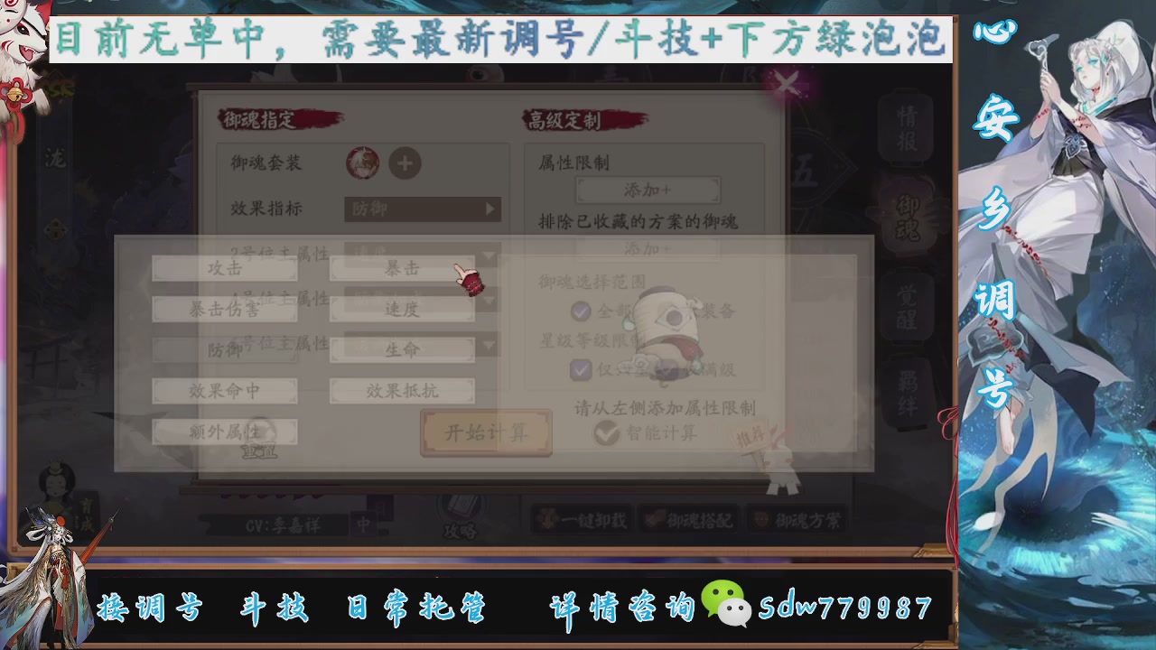 接小赛季名士,前30%,10%