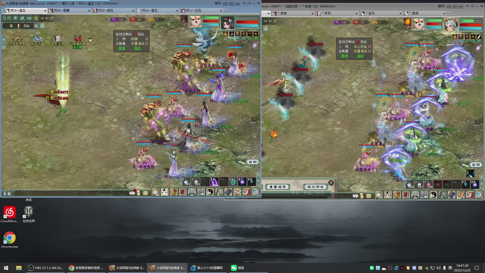 承接新区老区日常