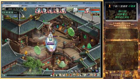 欢迎来到杠精直播间