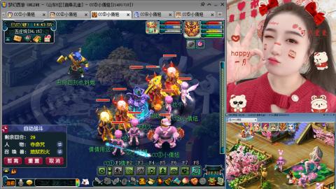 曲阜孔庙（青岛即墨姑娘）